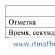 Opsione demonstrimi për OGE në rusisht (klasa 9)