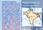 Ανεξάρτητη ανάπτυξη της Ινδίας μετά το τέλος του Β 'Παγκοσμίου Πολέμου Η οικονομία της Ινδίας μετά τον Β' Παγκόσμιο Πόλεμο